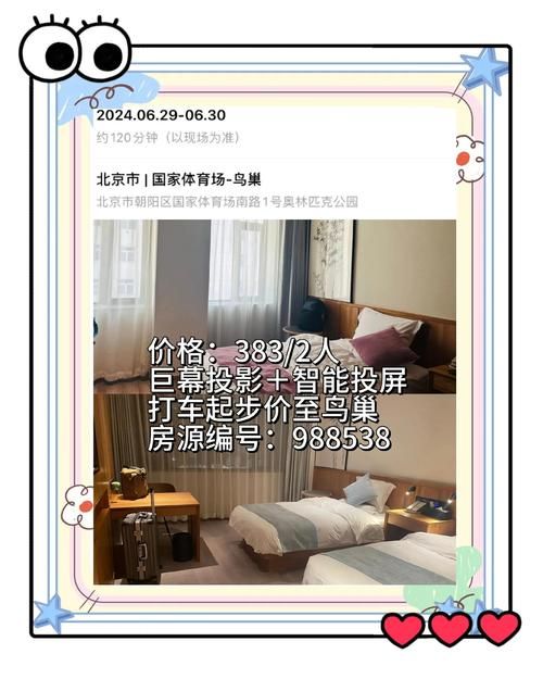 刘德华南昌演唱会周边酒店住宿推荐指南