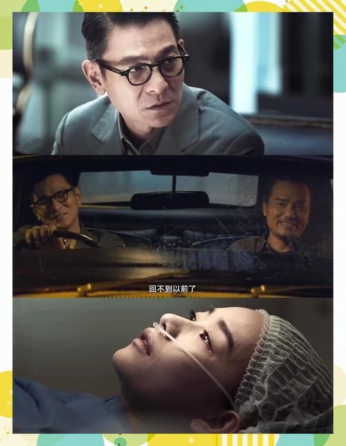 刘德华即将上映的电影什么时候能看