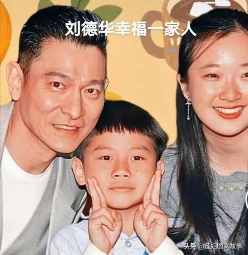 刘德华历任女友大盘点 谁是他心中的最爱