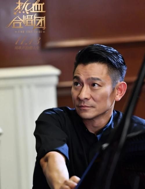 刘德华历史：从香港小镇到影坛巨星的传奇之路