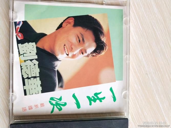 刘德华原版一生一次为何成为经典回忆