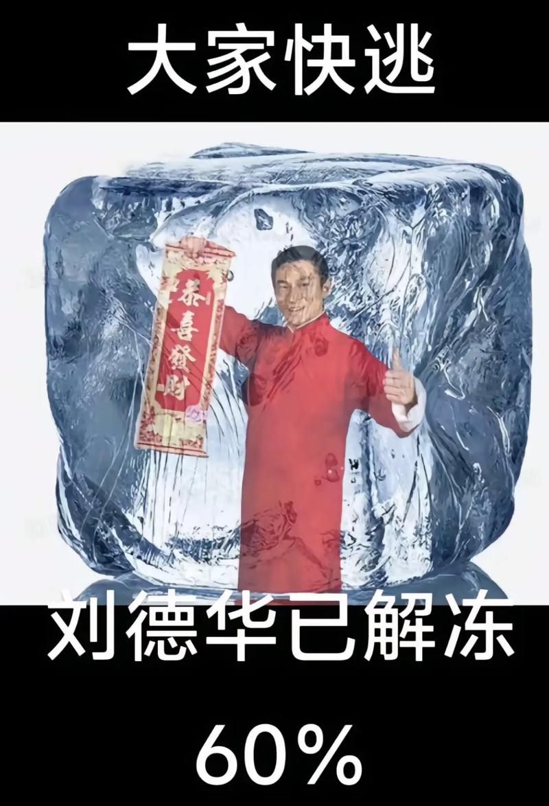 刘德华去世了吗？辟谣！别被假消息误导了！