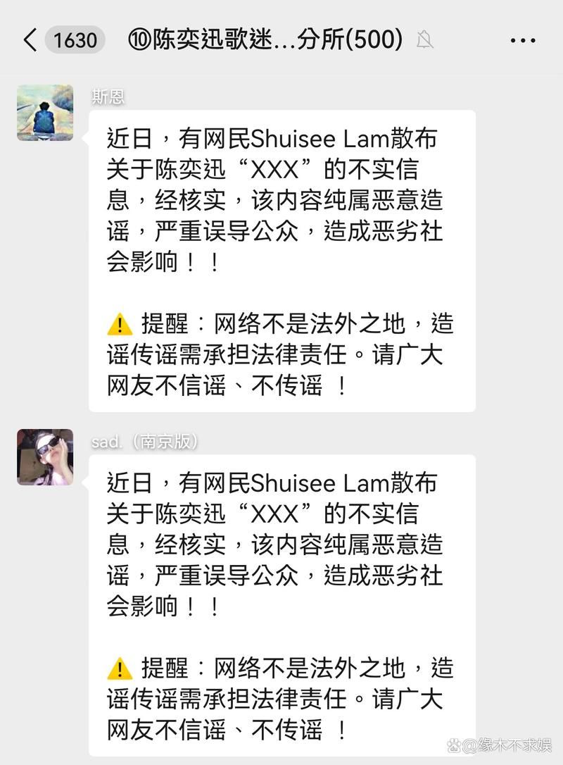 刘德华去世消息从何而来？深度解析网络谣言的传播！