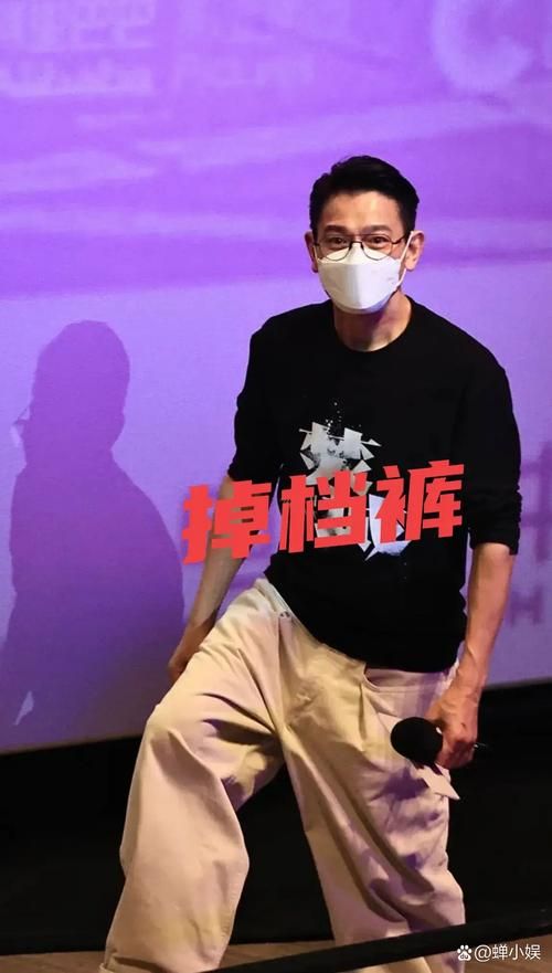 刘德华去东北拍戏路透照曝光引网友热议
