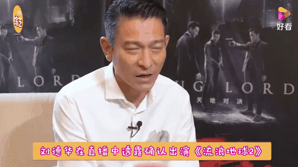 刘德华参加的综艺节目有哪些 这些经典不容错过