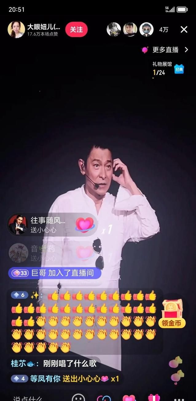 刘德华参加的综艺节目有哪些 这些经典不容错过