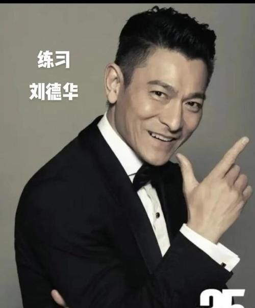 刘德华参加的综艺节目有哪些 这些经典不容错过