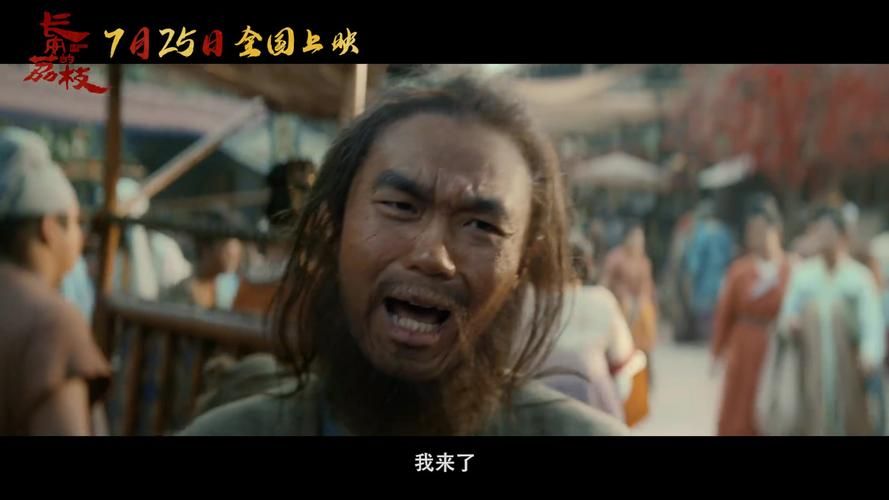 刘德华参演的长安的荔枝阵容强大，值得期待！