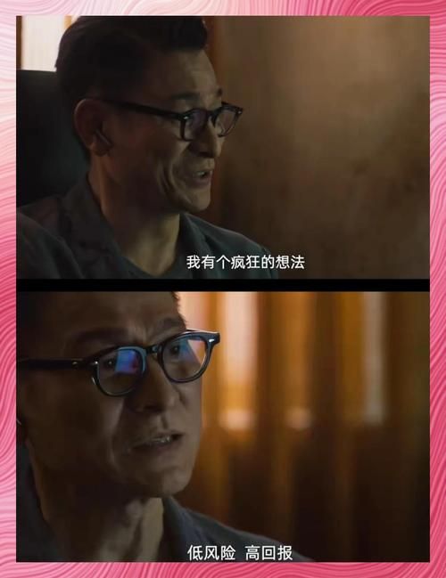 刘德华反派电影推荐这几部演技炸裂不容错过