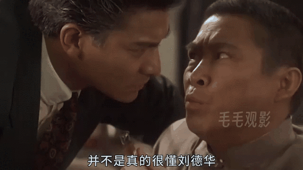 刘德华反派电影推荐这几部演技炸裂不容错过