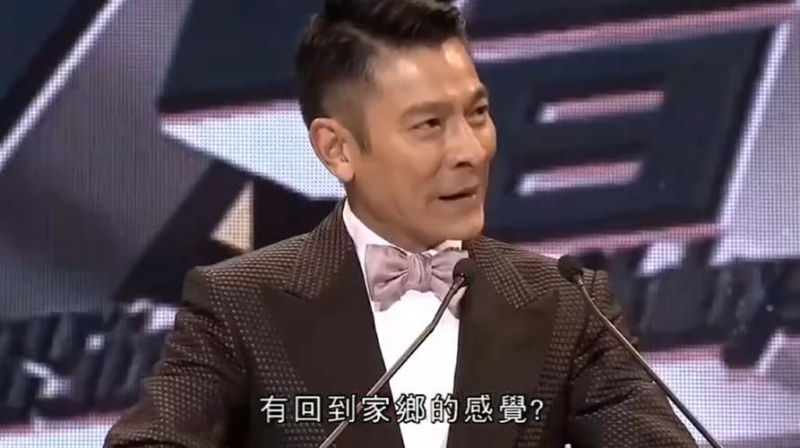 刘德华发飙现场视频流出！揭秘天王脾气
