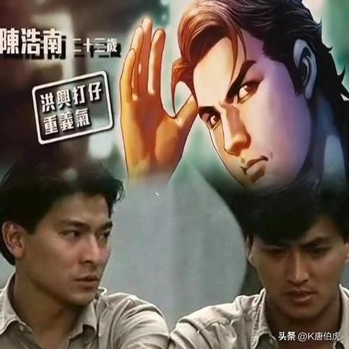 刘德华古惑仔图片：如果他演陈浩南会怎样？