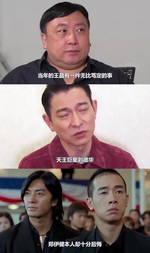 刘德华古惑仔图片：如果他演陈浩南会怎样？