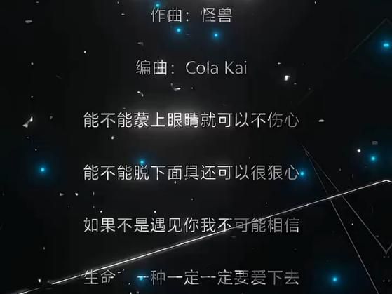 刘德华可不可以歌词下载 高清完整版免费获取