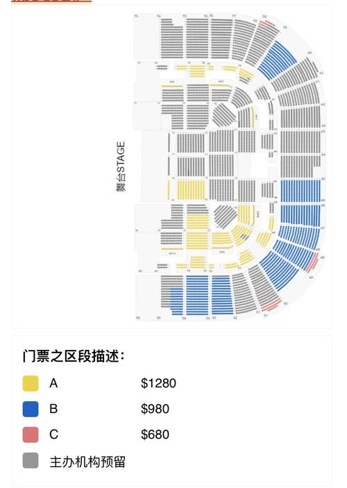 刘德华台州演唱会门票开抢时间与购票攻略