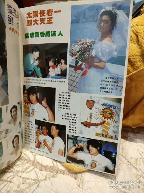 刘德华叶倩文经典歌曲回顾：满满的回忆杀