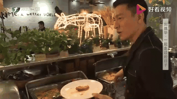 刘德华吃素十年：素食养生，保持最佳状态