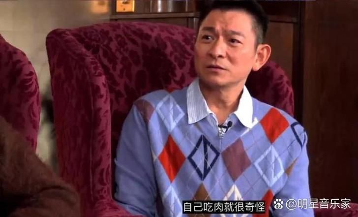 刘德华吃素的秘密：坚持十年背后的故事