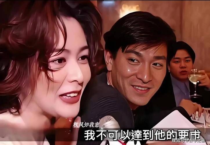 刘德华合作过的女演员名单曝光 看看谁和天王最有CP感