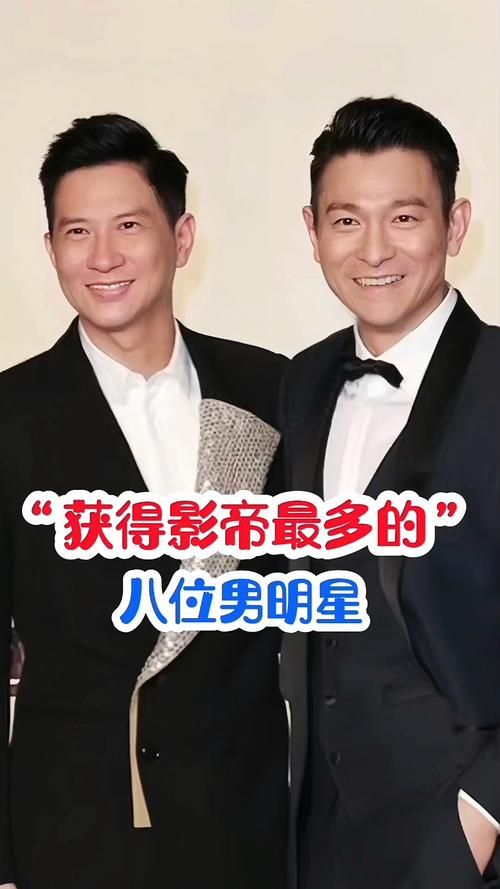 刘德华合作过的男演员中谁让你印象深刻
