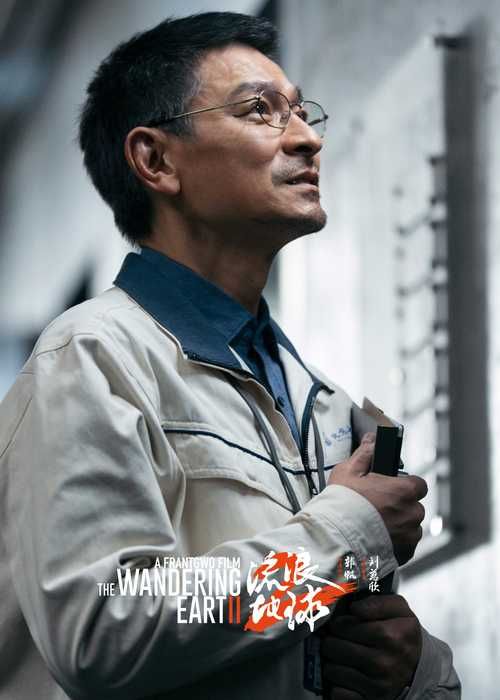 刘德华合作过的男演员中谁让你印象深刻
