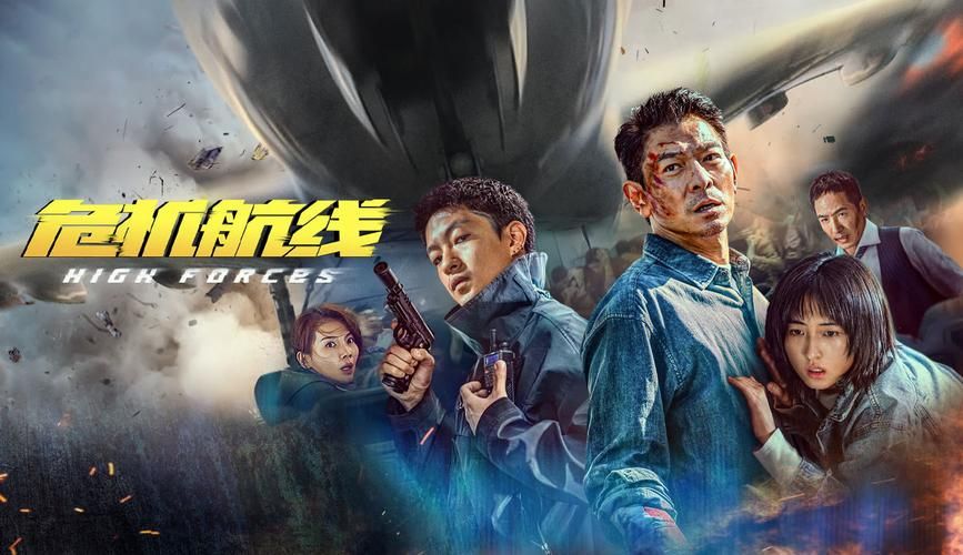 刘德华合唱张子枫新歌，电影危机航线推广曲MV上线
