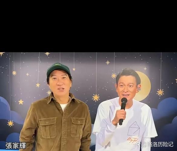 刘德华合肥演唱会粉丝福利有哪些不容错过