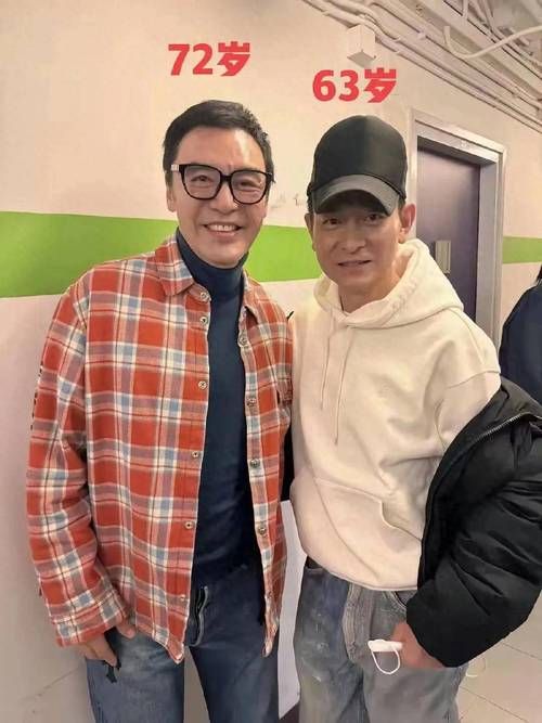 刘德华同学聚会照片引热议 明星与素人差距明显