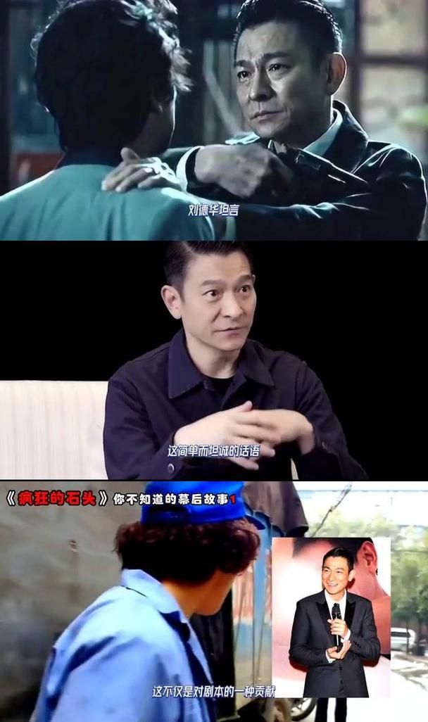 刘德华同性恋绯闻背后你不知道的故事