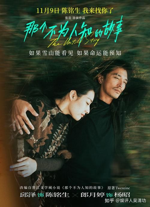 刘德华同性恋绯闻背后你不知道的故事