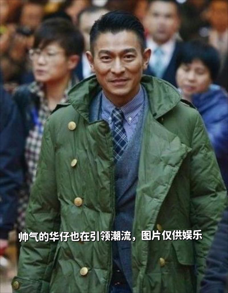 刘德华同款军大衣火爆全网 保暖又时尚