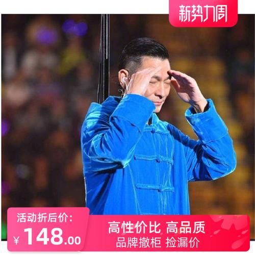 刘德华同款大衣推荐，明星同款高品质外套