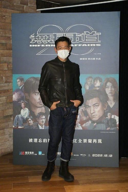 刘德华同款皮衣哪里买？明星同款皮衣推荐