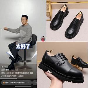 刘德华同款鞋哪款好？性价比高的都在这里