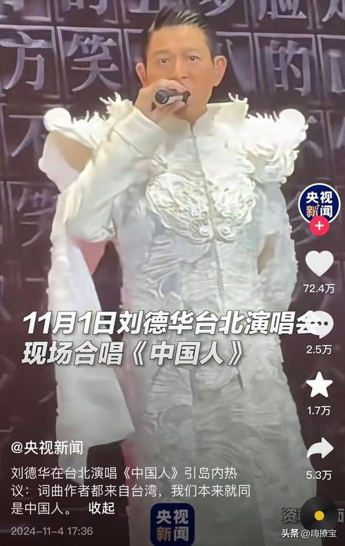 刘德华名字拼音是啥？带你轻松掌握正确读法