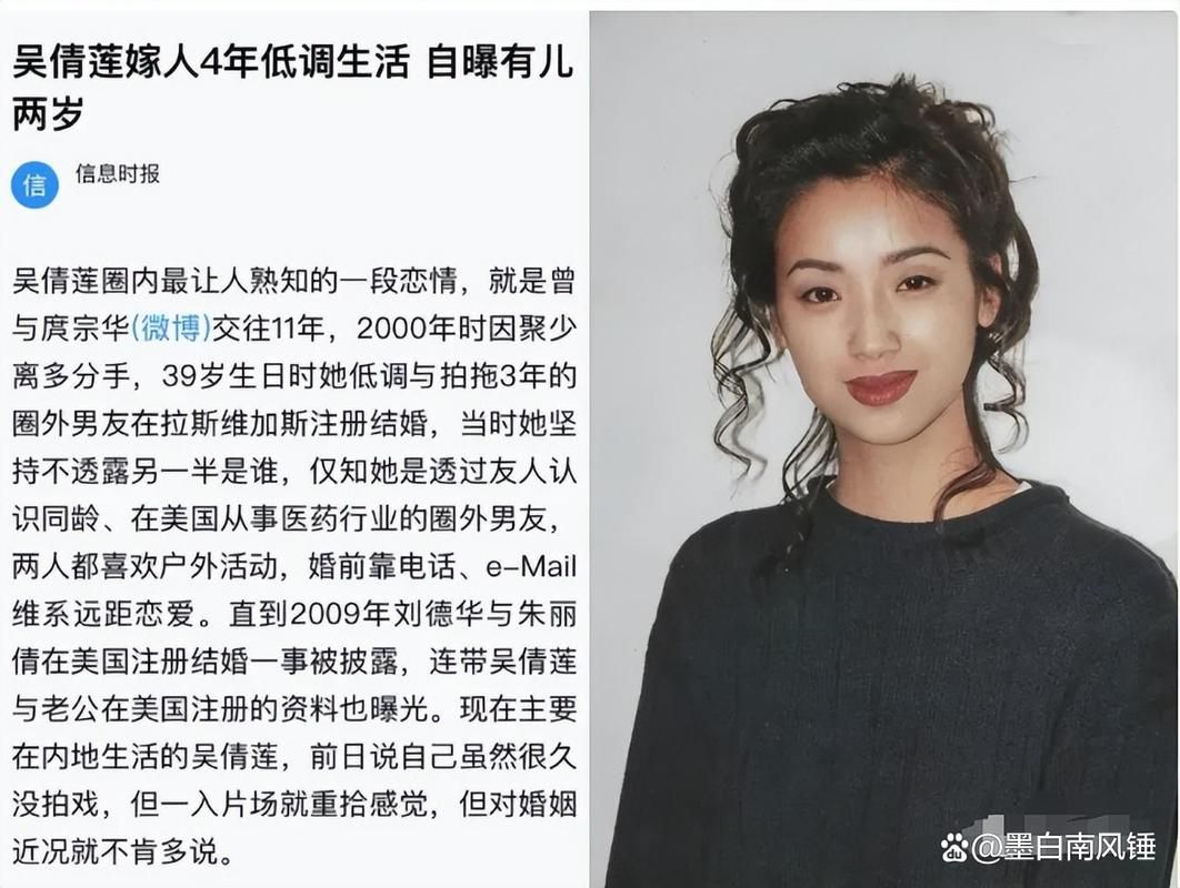 刘德华向吴倩莲求婚被拒 揭秘两人感情纠葛始末