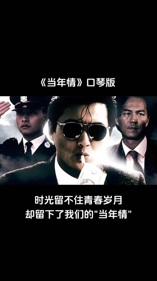 刘德华吕良伟：三十年恩怨情仇，真相究竟是什么？