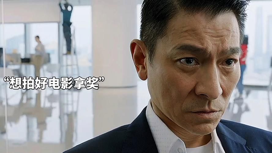 刘德华吧：解密华仔片酬，你绝对想不到这么低！