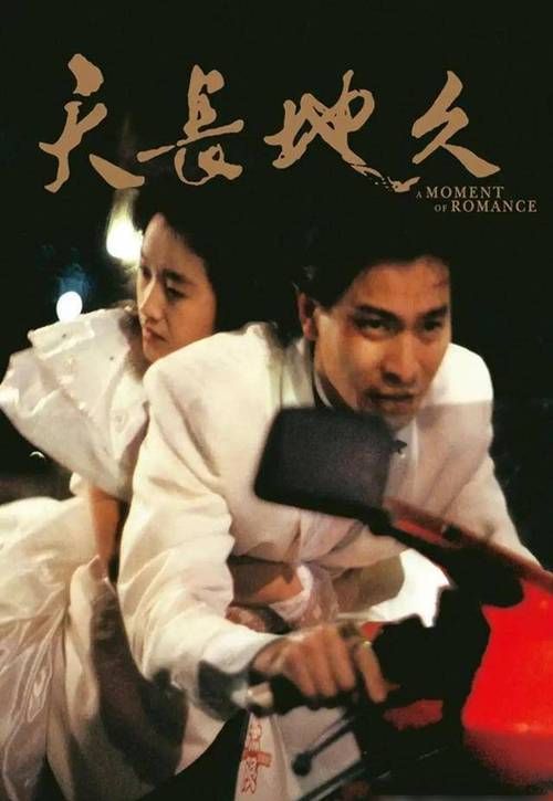 刘德华吴倩莲演唱会：一段被拒绝的爱情，背后的故事