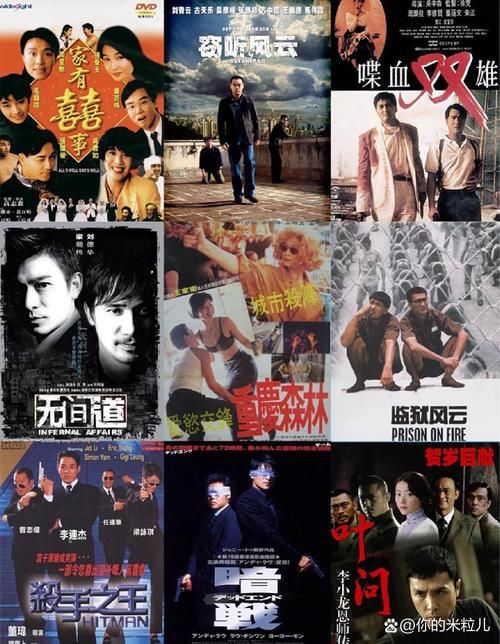 刘德华吴君如合作电影有哪些？盘点经典影片