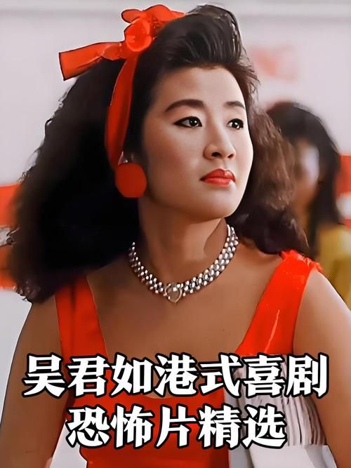 刘德华吴君如合作电影有哪些？盘点经典影片
