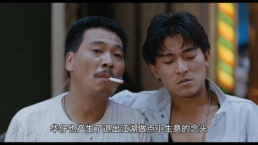 刘德华吴孟达经典合作回顾：那些年我们一起追过的电影