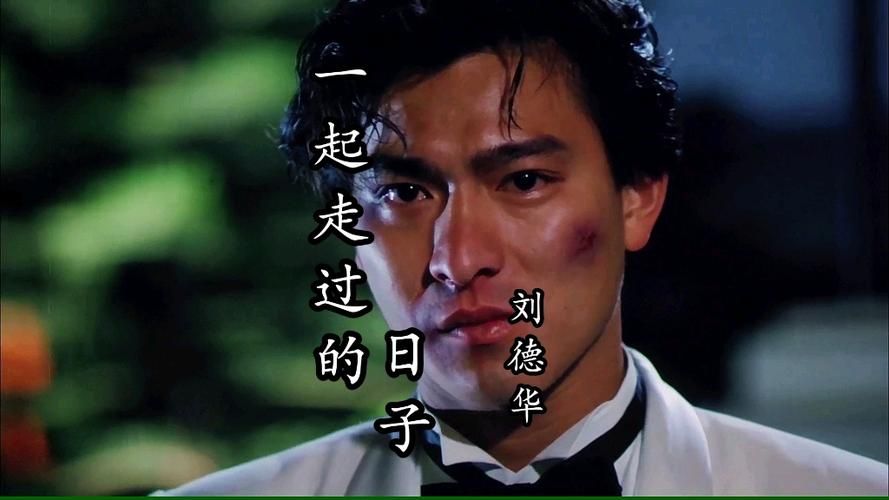 刘德华吴孟达经典合作回顾：那些年我们一起追过的电影