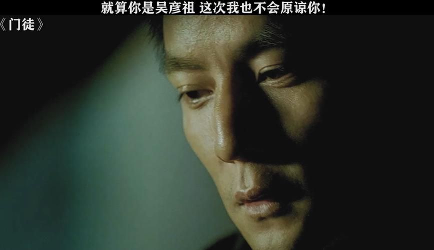 刘德华吴彦祖经典电影门徒:重温港片巅峰之作