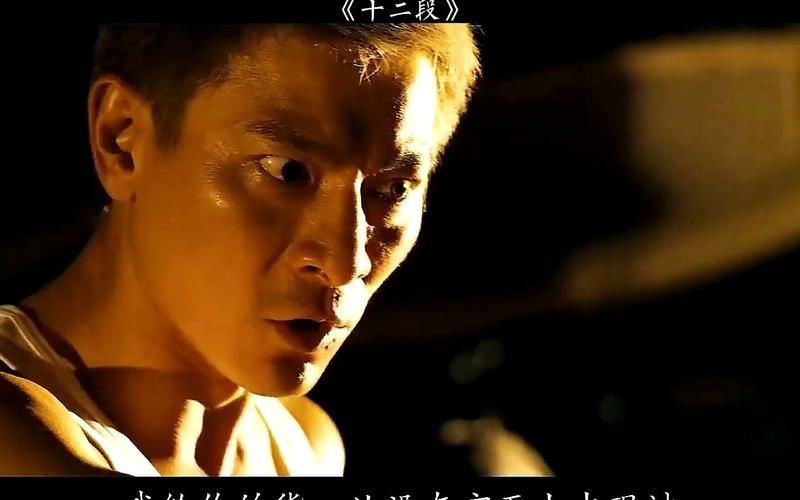 刘德华吴彦祖经典电影门徒:重温港片巅峰之作