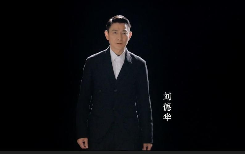 刘德华吸毒是真的吗 粉丝们都震惊了