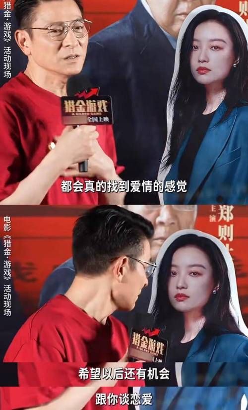 刘德华吻戏大全重温那些让人心跳的瞬间