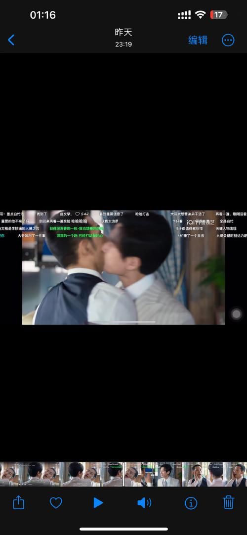 刘德华吻戏视频全记录 从青涩到成熟的蜕变
