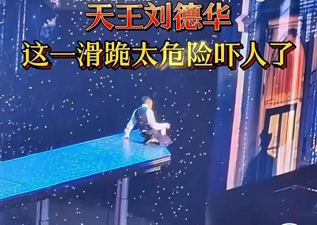 刘德华吾先生影评：真实事件改编的惊险故事