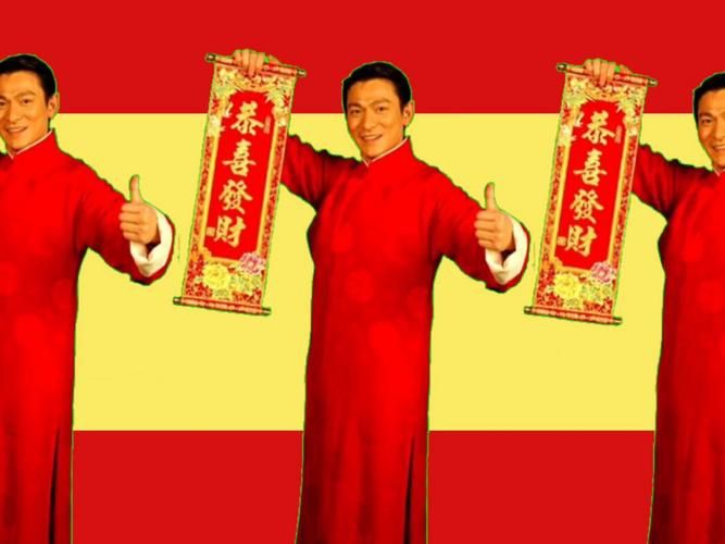 刘德华呖咕呖咕新年财麻将喜剧片全集